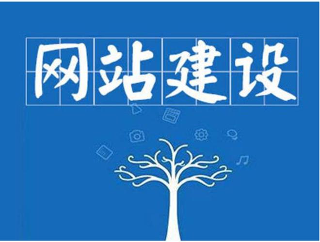 做一個專業(yè)的網(wǎng)站建設需要學什么知識？