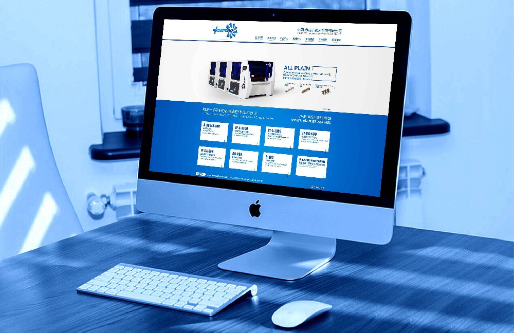 在遵化建設(shè)一個公司網(wǎng)站多少錢