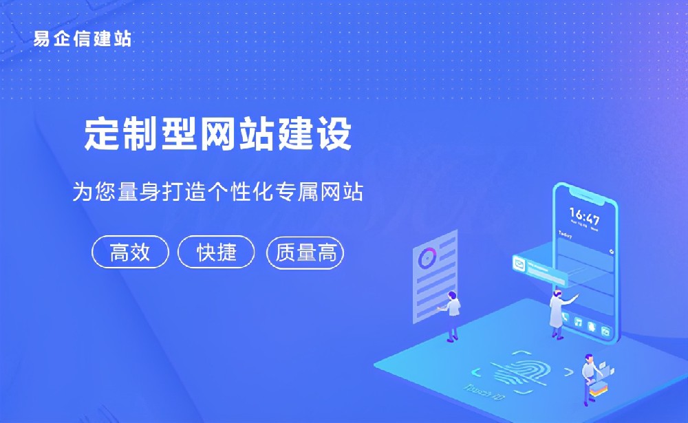 網(wǎng)站建設需要學什么知識？